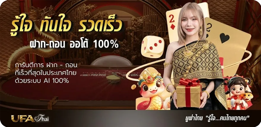Banner ผลหวยมาเล ย์ วันนี้ 4d สมาชิกใหม่ — โปรโมชั่นสมาชิกใหม่