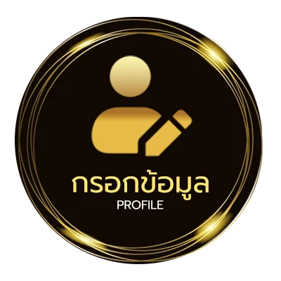 จัดการบัญชี ผลหวยมาเล ย์ วันนี้ 4d